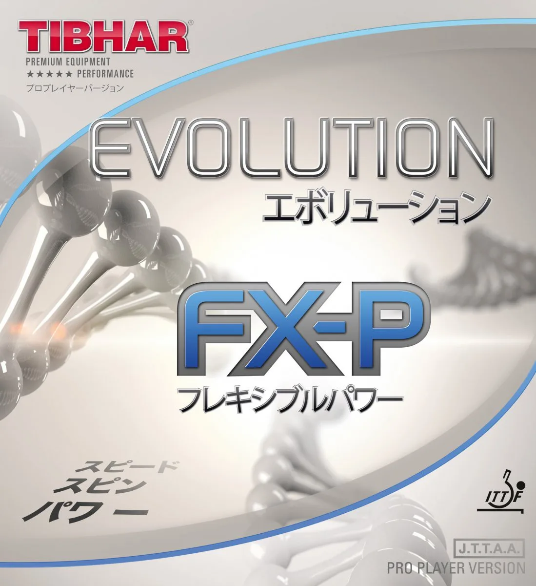 Goma Tibhar Evolution FX-P