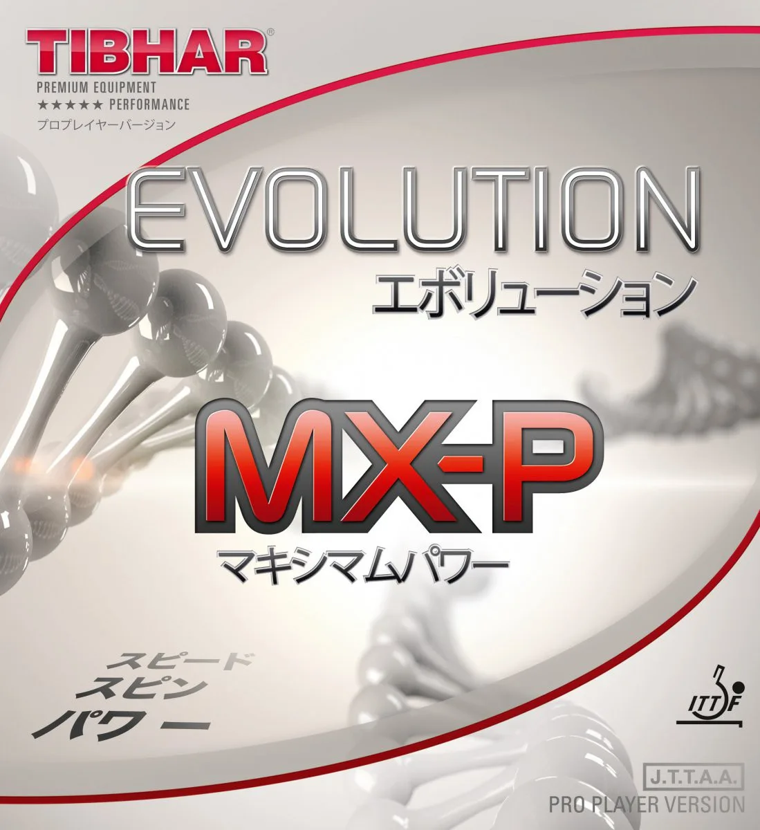 Goma Tibhar Evolution MX-P